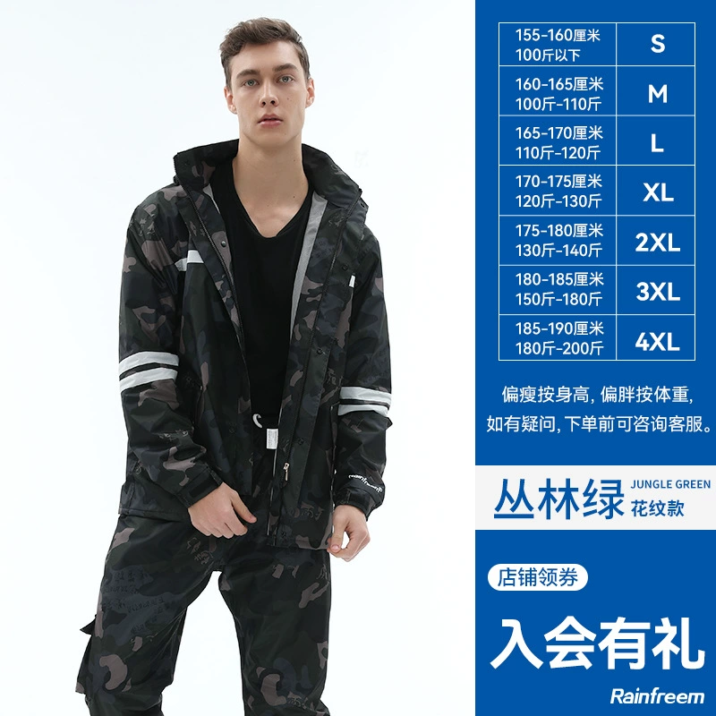 Купальщик дождя, ретроф reflected travel fashionable trousers для взрослых, увеличенная толщина