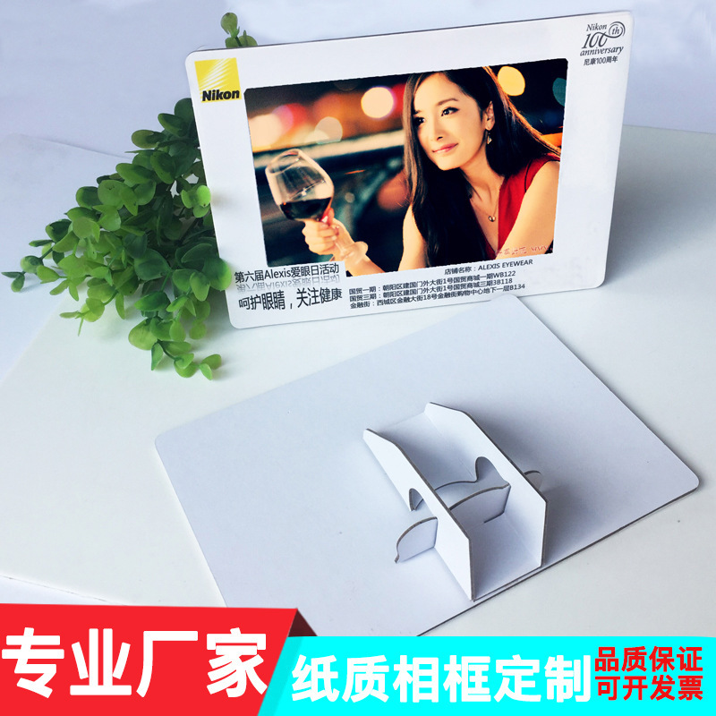 Professional custom 6 inch paper photo frame with bracket personality hollow magnetic photo frame creative simple high-grade paper photo frame