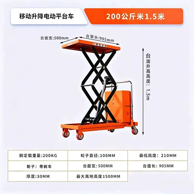 Platform Trolley, Avtomobil fırlanan platformaları - electric-model-200kg-raised-15m-countertop-700450