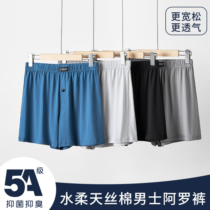 Soft Tencel Cotton Men's Underwear, Boys' Shorts, Youth Boxer Briefs, Men's Aro Pants, Comfortable and Loose-Fitting
