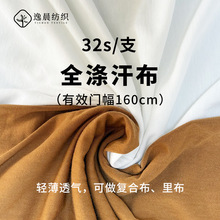 32֧ȫ�캹��120g 145g������ޏV����T�����׃��ﲼ�p��ᘿ�����