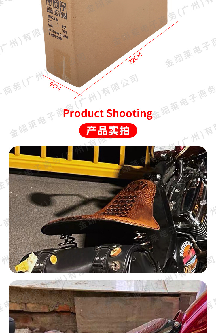 Motorcycle Modification Parts Harley Seat Cushion Retro Modified Seat Cover Vintage Spring Bracket Seat Cushion Leather Seat