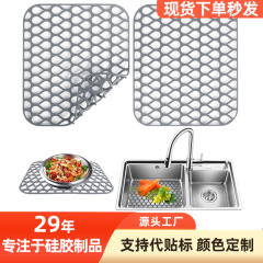 厨房水槽保护垫耐热易清洁硅胶水槽垫保护不锈钢水槽多功能餐具垫