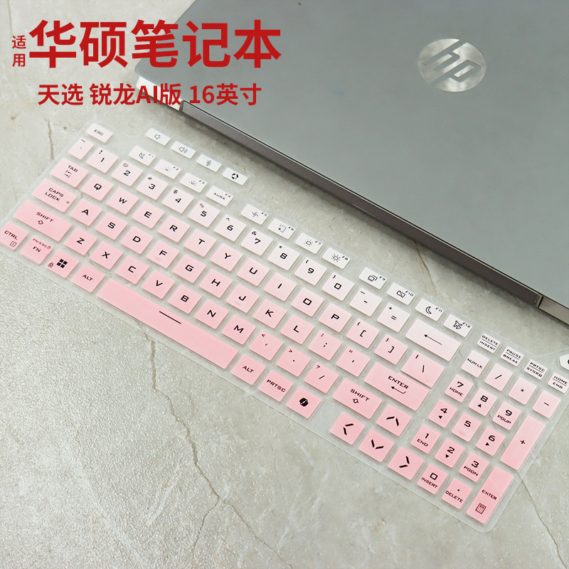 Applicable to ASUS TianXuan Ruilong AI Edition 16-inch Keyboard Film FA608 Laptop Protective Film Cover