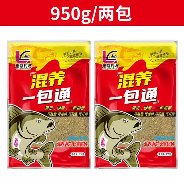 One pack of mixed culture 950g: 2 packs
