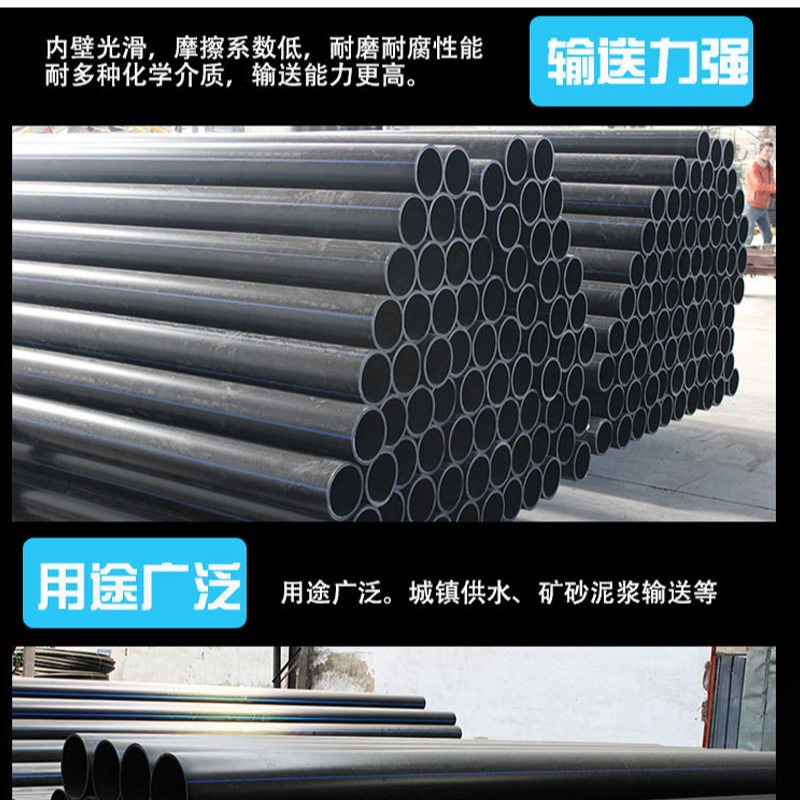厂家供应HDPE虹吸排水管PE管工程聚乙烯加厚建筑供水管农田灌溉管