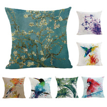 抱枕网红ins风水墨几何写意款跨境供货可一件代发