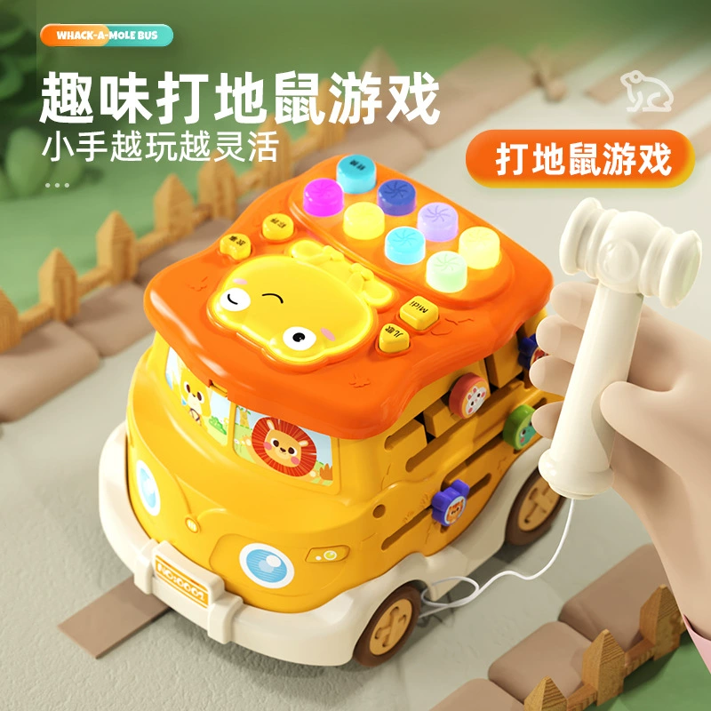 (), игрушка, антистрессовая мышь «Gopher» для мобильного телефона, универсальный автобус для малышей, барабан, раннее образование, тренинг