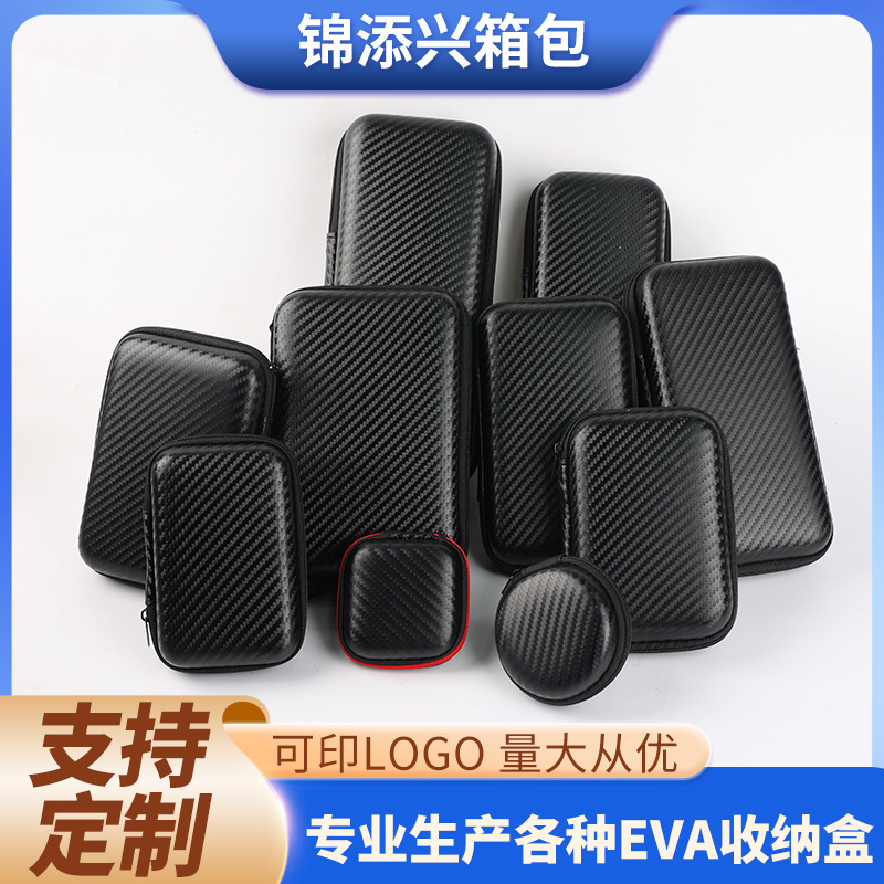 Eva Packaging Box, Eva Storage Bag, Data Cable and Earphone Storage Bag, Hard Drive Bag, Custom Eva Storage Bag