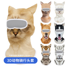 户外防晒面罩3D图案数码印花批发动物头套防紫外线脸基尼骑行头套