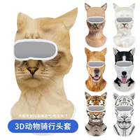 Уличная солнцезащитная маска с 3D узором, цифровая печать, оптовая продажа, головные уборы с животными, анти-УФ-лицо, велосипедные головные уборы Gini