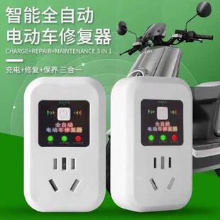 ��ɫ늄�܇�ޏ��������ƿ�}�_�ޏ�������ԄӔ�늲���48V96Vͨ��