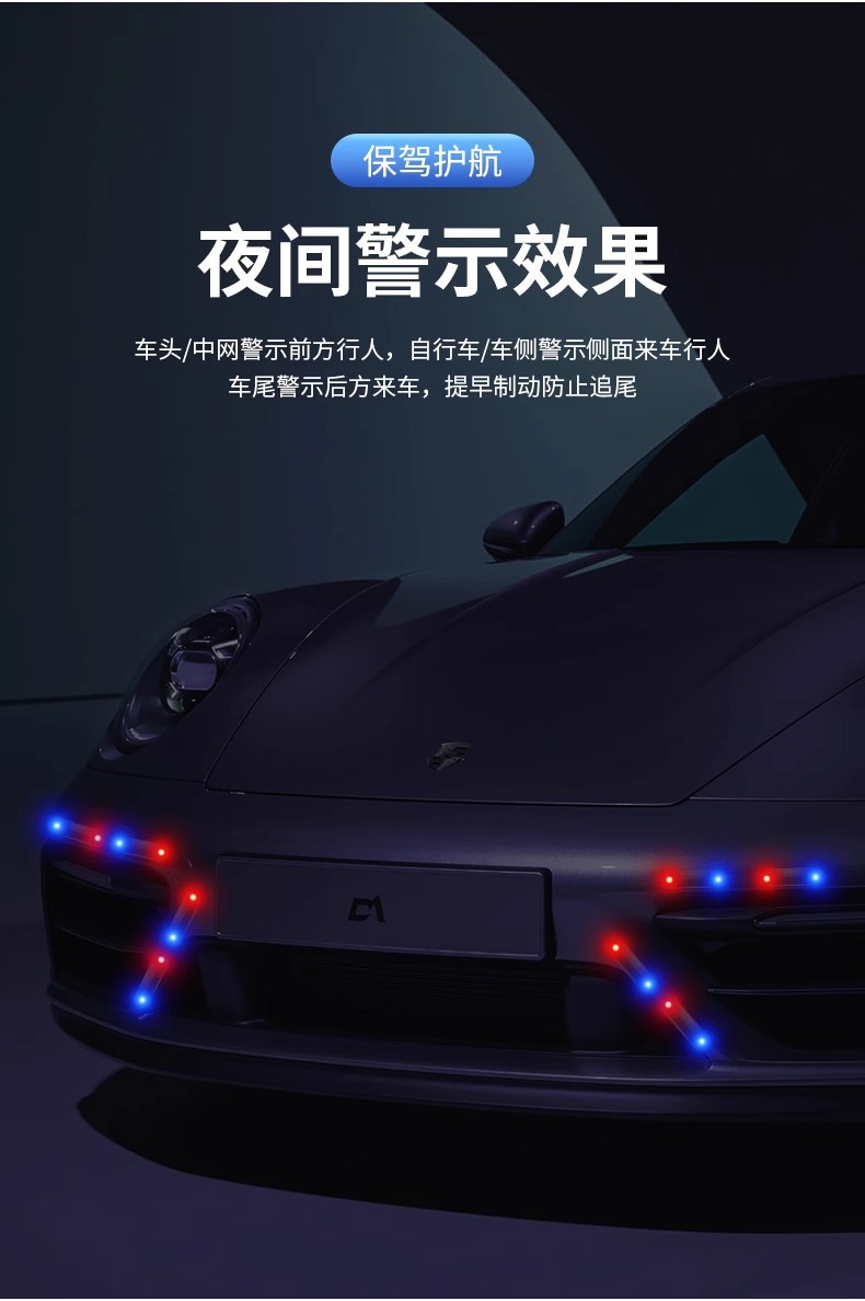 Solar Warning Strobe Light, Motorcycle Night Lighting, Electric Bicycle Anti-Rear Collision Light, Wiring-Free Rear Tail Light