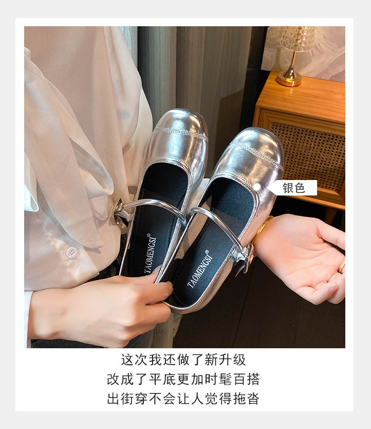 Giày Mary Jane nữ da bạc mũi vuông gót ẩn 3–6 cm — Bạc (kiểu đế bệt), Màu trắng (kiểu đế bằng) chi tiết 9