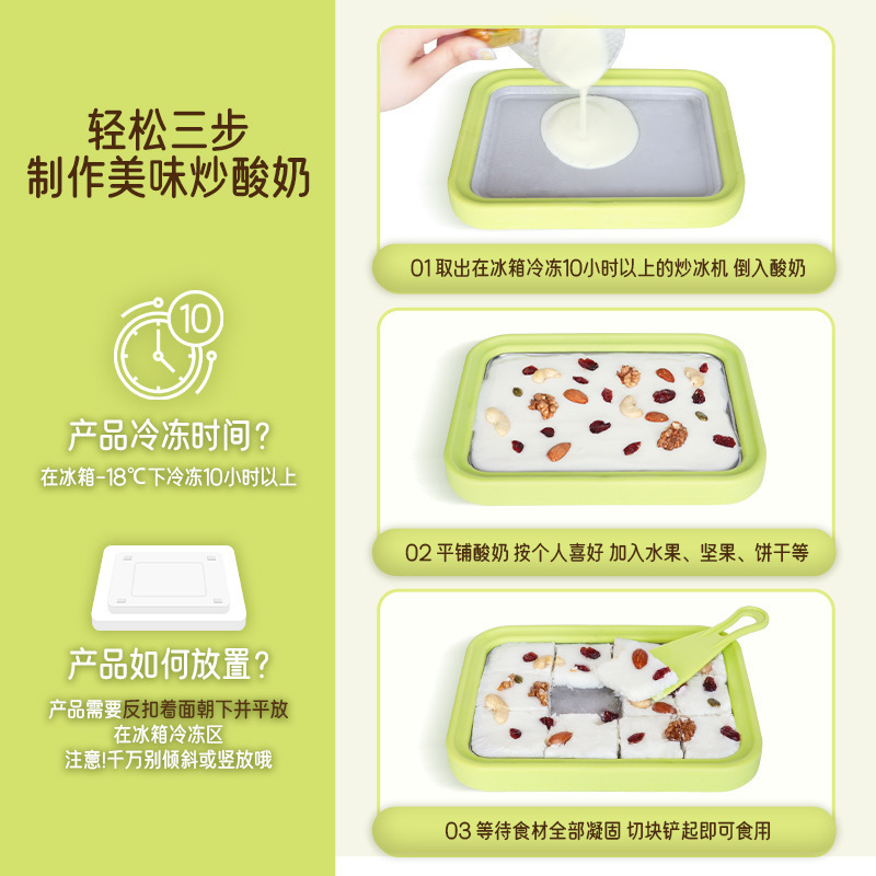 炒めヨーグルトマシン家庭用小型子供用アイスクリームマシン自家製diyアイスクリームマシンプラグなしサンドイッチアイスクリームコピー新モデル|undefined
