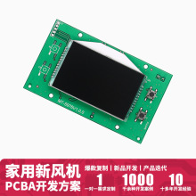 MT-5976 �՚��������Ӿ�·��PCBA������ӮaƷ�_�lܛӲ���OӋ