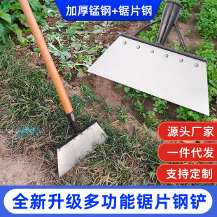 Manganese Steel Saw Blade Snow Removal Shovel Wall Skin Floor Decoration Household Decontamination Cleaning Shovel Agricultural Dung Shovel Artifact