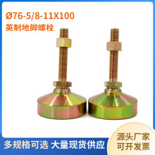 Ӣ������5/8-11�����_��˨ ��S�\���\̼��f�����D�ݼy�ݽz���_