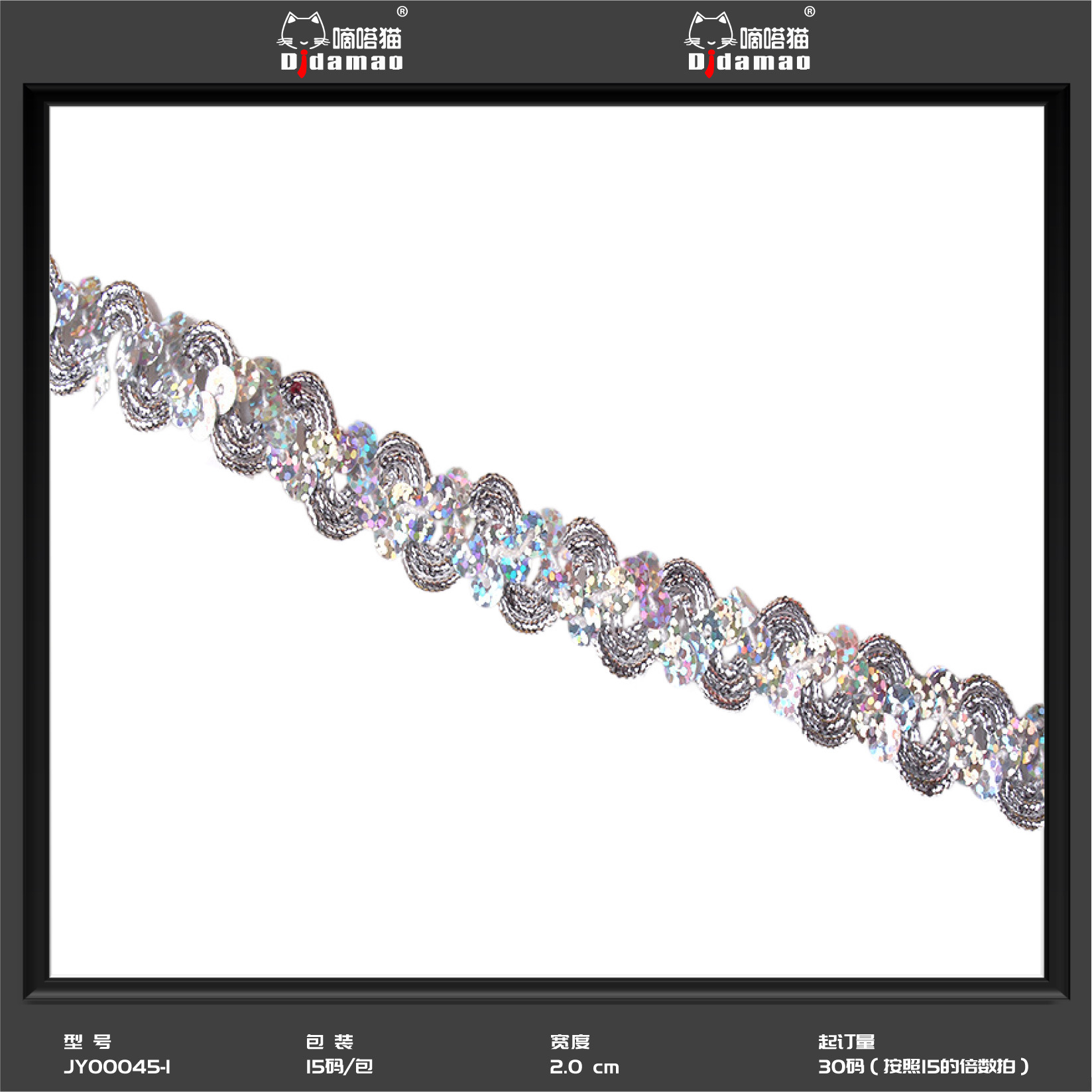 En stock venta al por mayor colorido onda encaje cuentas pequeñas y medianas curvas encaje Ropa Accesorios rendimiento oro lentejuelas encaje