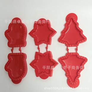 �羳�¿�Classic Mini Hand Pie Molds�O�����W�ģ���}�Q���決