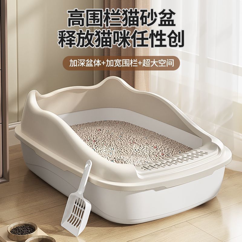 Lavabo para gatos, inodoro para gatos anti-salpicaduras de gran tamaño, gatito completamente semicerrado, caja de arena para gatos de arena, baño extra grande