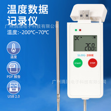 -200°℃度低温干冰液氮温度监测数据记录仪工业温度计测温仪