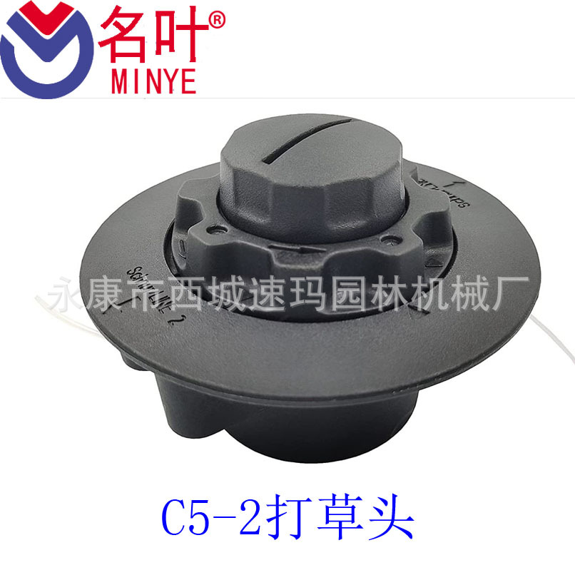 Los fabricantes de hojas famosas suministran adecuado para huswarner cortacéspedes accesorios Huasheng cabeza hierba