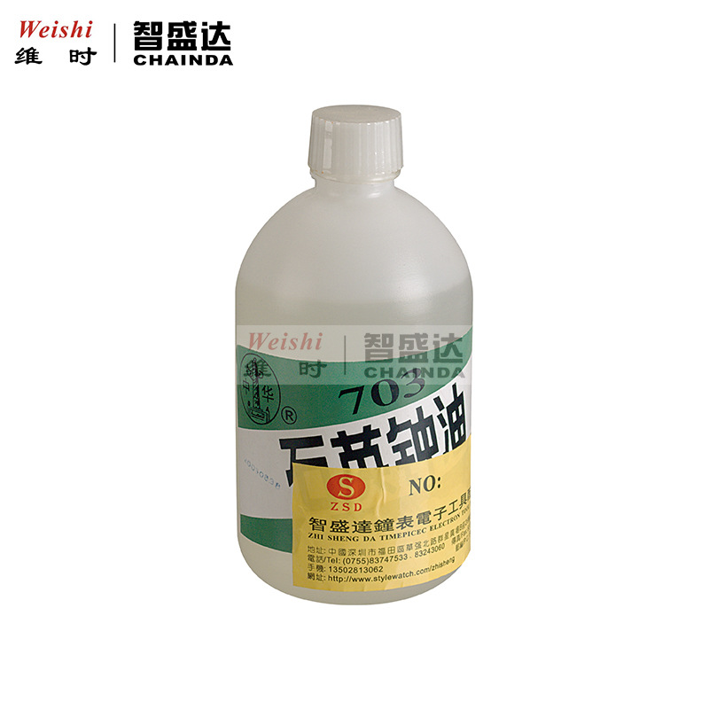 钟表工具中华703石英表油钟油保养润滑油500ml