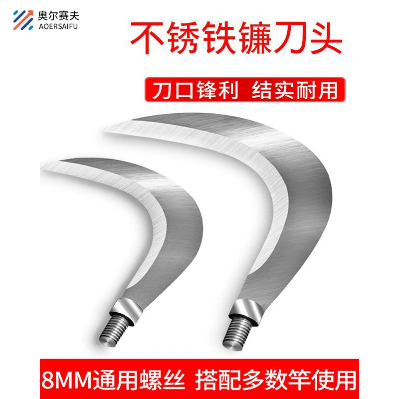 Рыбалка водорослей серп оптовая продажа якорный нож из нержавеющей стали косилка головка фузыря может быть установлена