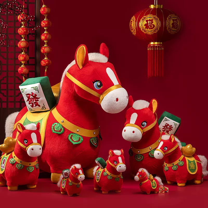 马上发财国风马年吉祥物毛绒玩具生肖马公仔新年喜庆摆件玩偶2026