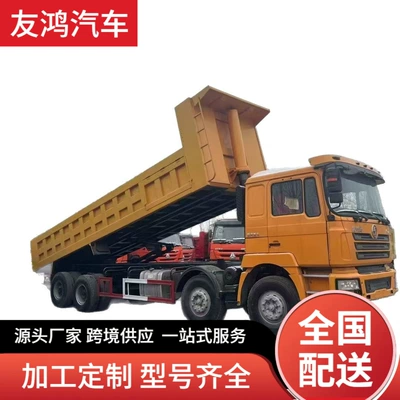 Dump Truck, Yük maşınları