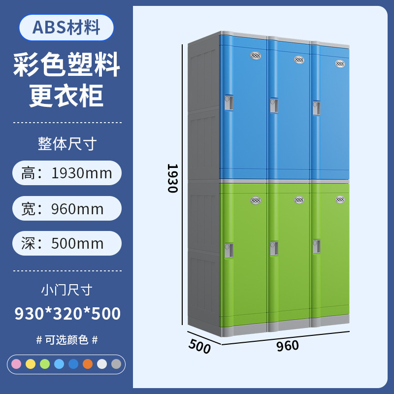 Alta de una sola puerta 930 de ancho 320 de profundidad 500 (precio de una sola puerta)