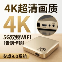 �����Z��K���ҕ�C픺�5G�o��WiFi�W�j���Ӹ�ȫ�Wͨ���M�YԴ
