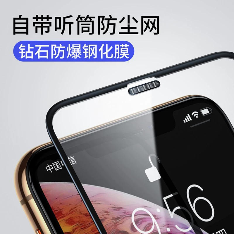 Подходит для iPhone 16/17 стекло с защитой, полное покрытие экрана 12/13Pro/15Pro пыльозащита сетка 14/защита от подглядывания матовый