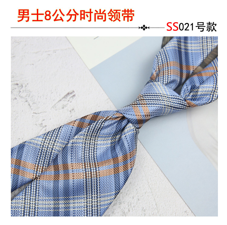 8cm 남성용 넥타이 스타일 021