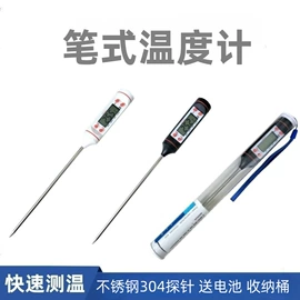 温湿度计;压力表;玻璃温度计