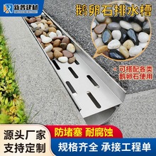 ��֬u����ˮ�ێ����P��w�� �N����ˮ���ϲ�ͥԺ�Z��ʯ��ˮ���w��