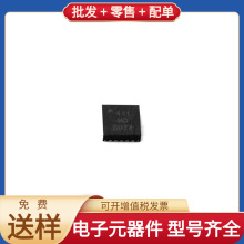 ATTINY441-MMH VQFN-20 STM32F207IGH6 STM8S903K3T6CTR MP1605GT
