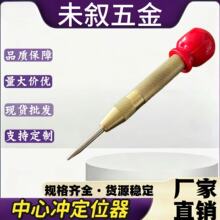 ���ĳ嶨λ���Զ�������״��۸�Ӳ�ȴ�׳������������ͷ����