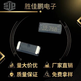 ���񹤏Sֱ�N���|�F؛����SMD8233�NƬ����32.768K 12.5PF 50PPM