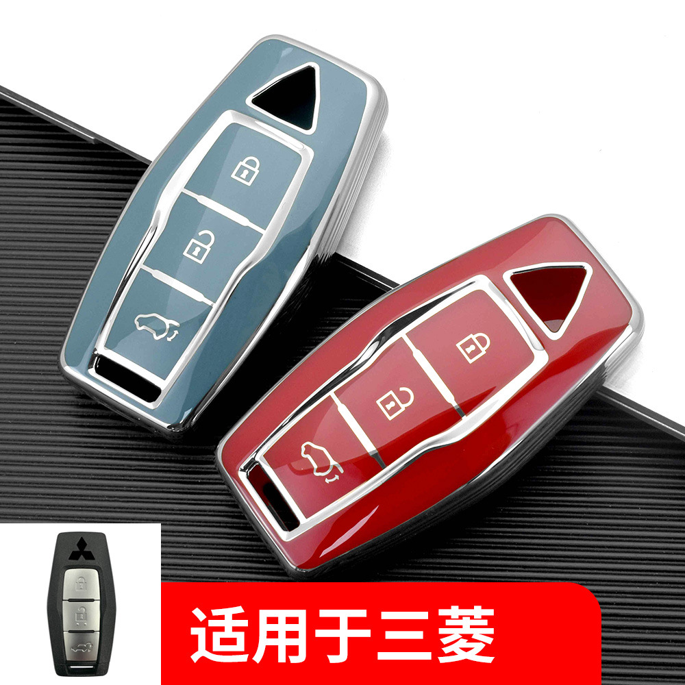 Japanese model remote control shell is suitable for Mitsubishi car key cover 2023 Outlander cross-border special tpi model