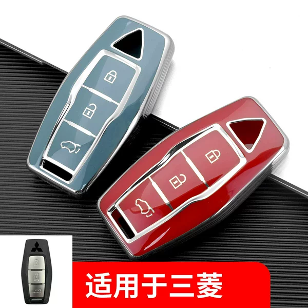 Japanese model remote control shell is suitable for Mitsubishi car key cover 2023 Outlander cross-border special tpi model