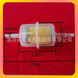 滤油杯化油器滤芯过滤器滤杯 摩托车滤芯、园林机械滤芯汽油格汽