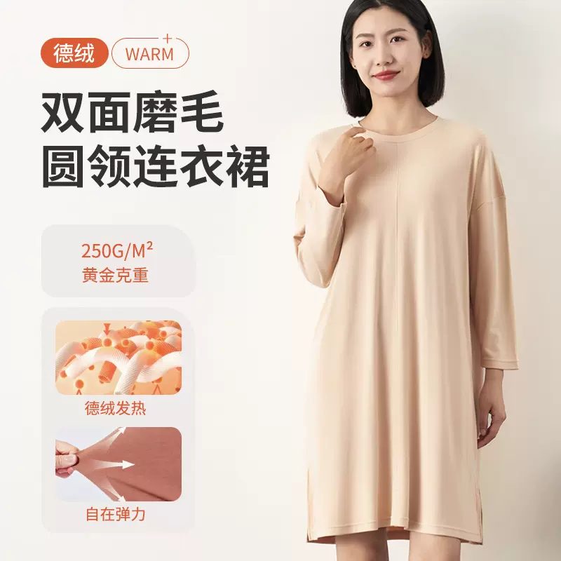 睡裙女秋冬新款徳绒自发热磨毛长袖带胸垫可外穿女士家居服睡衣女