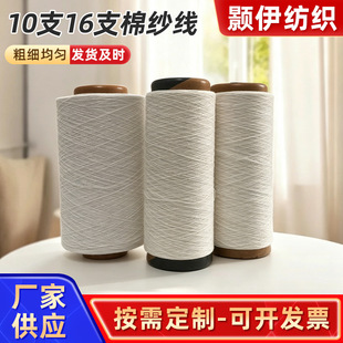 ������10֧16֧������ ������ Ư�װ�Ư�����̰ל��޼��޼��S��