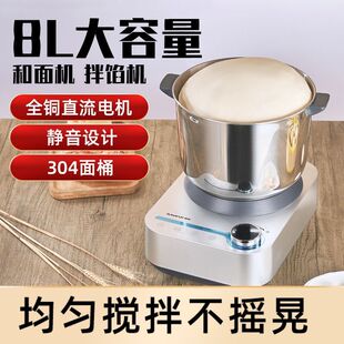 Shunran Vertical Dough Mixer Commercial Fully Automatic Kneading, Fermentation and Dough Rising All-In-One Machine Household Multi-Function Chef Machine