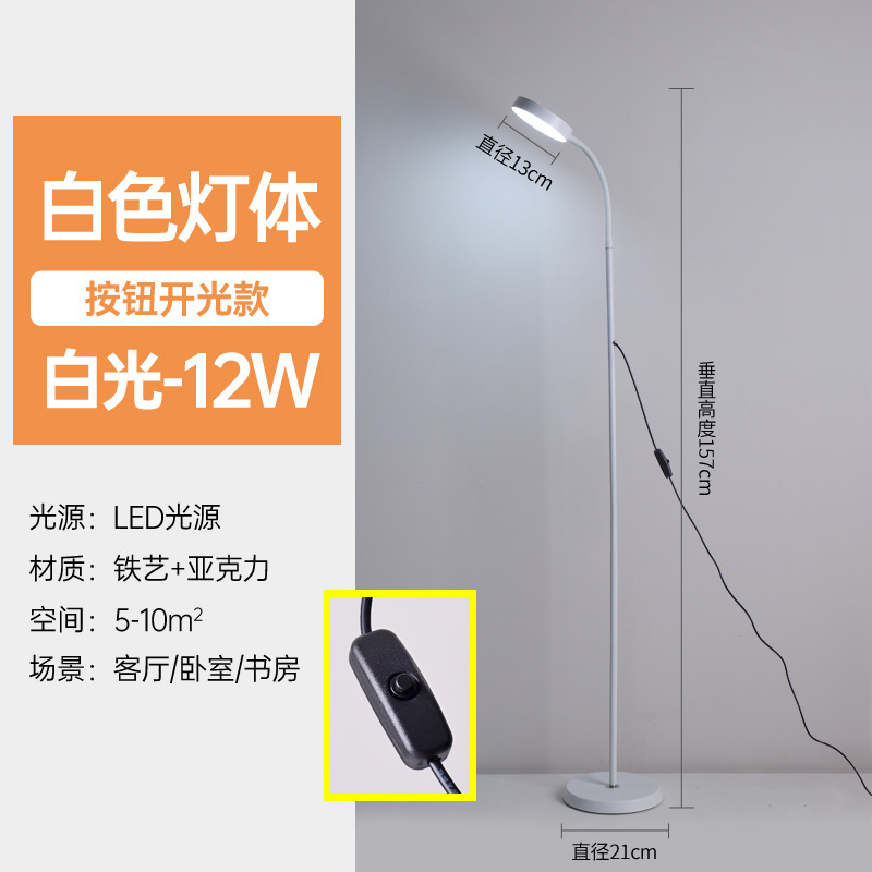 5117 white button switch type white light does not include charging head