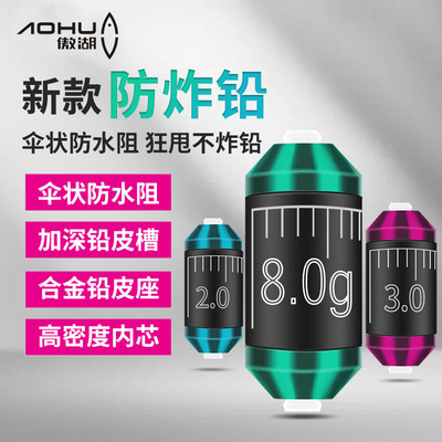 [machining customized OEM new pattern Graduation Lead sheet Adjustable weight Quick lead Counterweight Go fishing weights