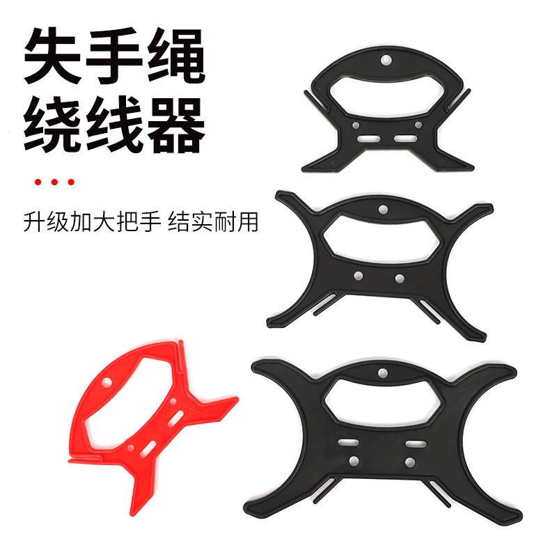 Устройство для намотки лески, устройство для намотки водной веревки, различные доски для намотки веревки, ручки для рыболовных снастей и рыболовных принадлежностей.