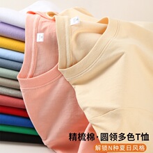 夏季纯色百搭纯棉T恤男女同款圆领宽松休闲打底衫半袖批发印logo